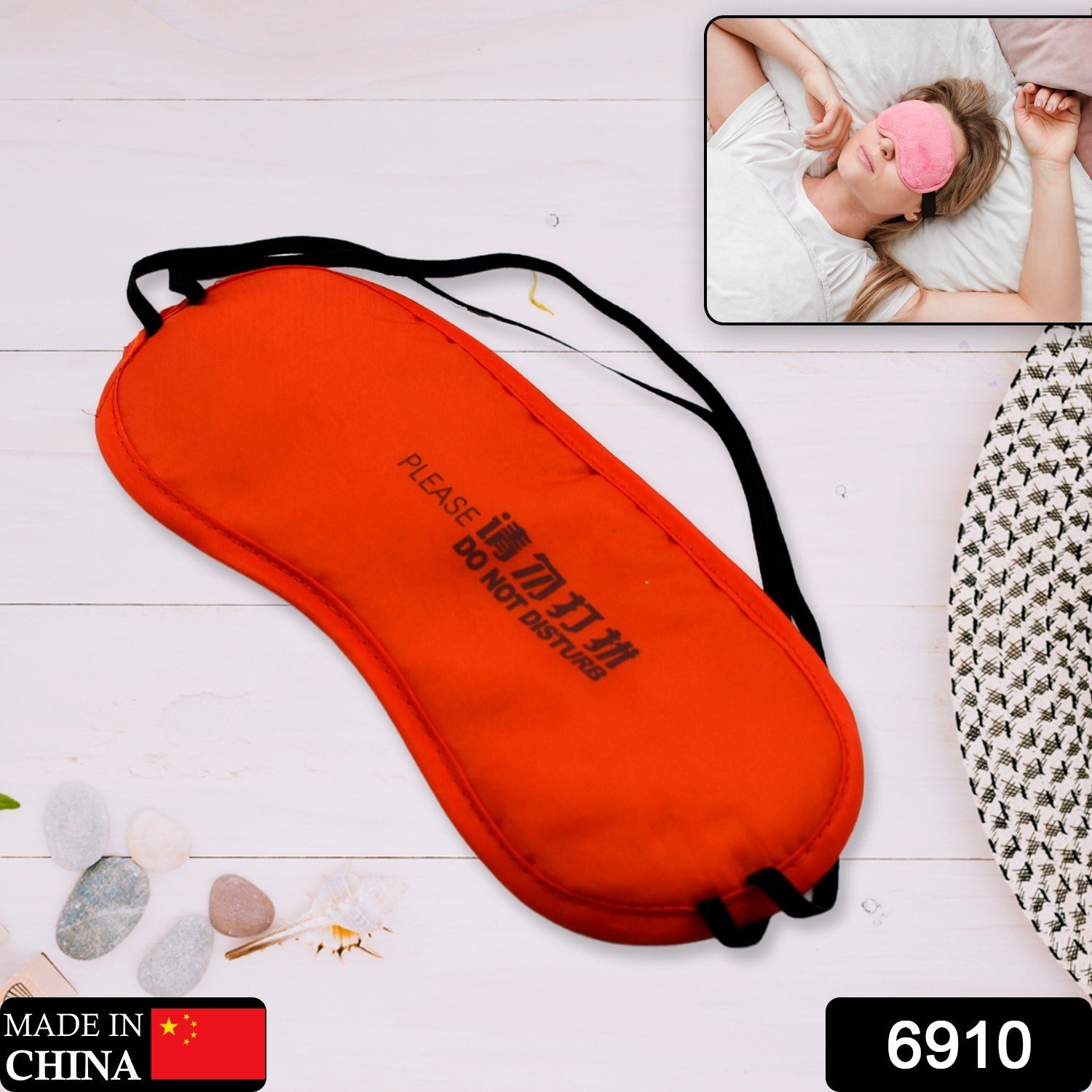 6910 SLEEPING MASK LIGHTWEIGHT COTTON FABRIC BLINDFOLD SOFT EYE MASK SUPER NEW PREMIUM EYE MASK (1 PC) 6910 SLEEPING MASK LIGHTWEIGHT COTTON FABRIC BLINDFOLD SOFT EYE MASK SUPER NEW PREMIUM EYE MASK (1 PC)